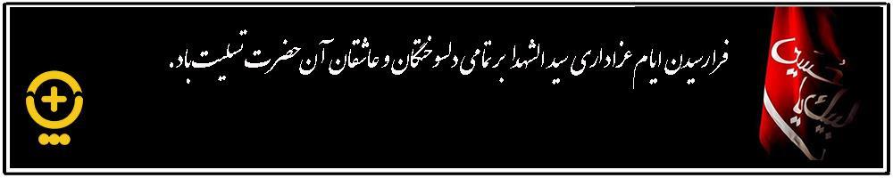 بنر مناسبتی